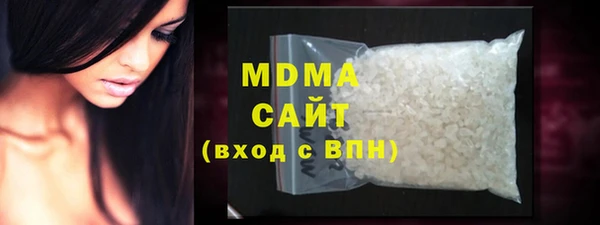 мефедрон мука Богородицк