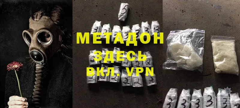 ссылка на мегу   Назрань  МЕТАДОН methadone  купить наркотики сайты 