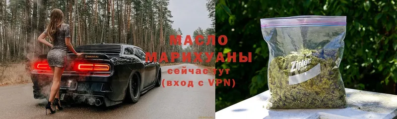 где можно купить наркотик  Назрань  ТГК жижа 